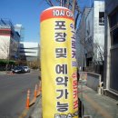 돈카츠앤커리 네이버블로그