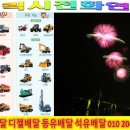 상일석유