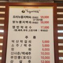 청운오리 이미지