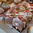 에이바우트 스타디움 제주 대형 창고형 카페 추천 <b>에이바우트</b>커피 <b>스타디움</b>점 후기