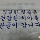 주식회사 씨원 이미지
