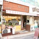 좋아서하는커피 이미지