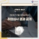 ㈜일주환경 이미지