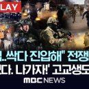 싹찍어(주)