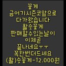 씨알수산 이미지
