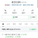 용하농장 이미지