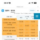 원다이버스 이미지