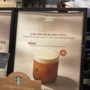 용산-40 | 용산구 숙대 스타벅스 에어로카노 후기｜40대가 마셔본 신메뉴