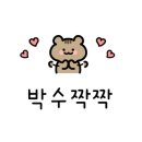 부평힘찬병원 앞 이미지
