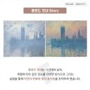 클로드모네미술학원 - 춘천시 퇴계농공로 16 | 클로드모네미술학원