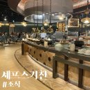 인천 중구 맛집 인스파이어 조식 뷔페 후기