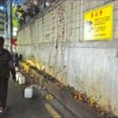 명동악세사리 한국경제
