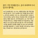 성주여인숙 이미지