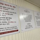 장가네부산밀면