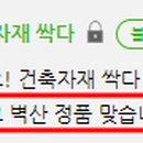 아이소
