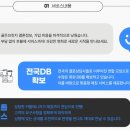 골든결혼정보 이미지