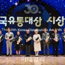 신세계산업 이데일리