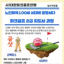서귀포시 댄스스포츠 센터 이미지