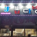 뽑다방 이미지