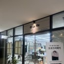 일층미용실 | 상왕십리 미용실 <오르드비 상왕십리역점> 클리닉 전문점 추천! 신당역 미용실 후기!