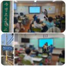 수영초등학교 | 성폭력예방교육/학교폭력예방교육