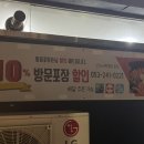 신마녀떡볶이 이미지