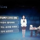 생로병사의 비밀 “사회적 질병 뱃살” VS 장윤선의 팟짱 “민병두 민주정책 연구원장”- 유형식경제연구소 이미지