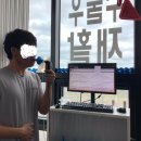 아틀라스 트레이닝센터 이미지