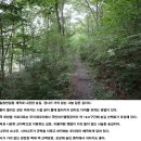 [진안] 운일암반일암 숲길 트레킹 후기---2021년 9월 5일(일)