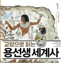 삼정자중학교 이미지