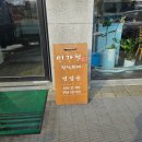 율석1리 마을회관 이미지