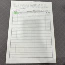 오행당한의원 이미지