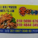 옥이수산 이미지