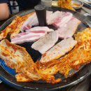 진접 솥뚜껑 삼겹살 내돈내산
