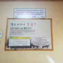 할머니영양탕