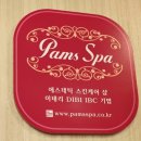 팜스 B&B