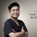 세민성형외과의원 이미지