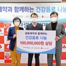 광동제약 이미지