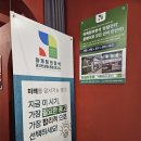 마케팅의정석대전온라인마케팅광고사