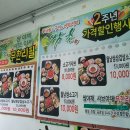 쌈촌CGV석사점 이미지