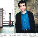 독신남 이미지