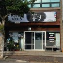 제주도 모슬포 보말칼국수 맛집 보말과 풍경 내돈내산 후기 (옥돔식당 못 간 분들께 추천!)