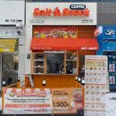 솔트앤스낵다산