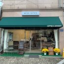 우그커피 | 소래포구역 커피와 디저트 맛집 우그커피 (내돈내산 솔직후기)