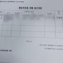 화성국제행정사사무소 이미지