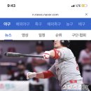 [수원 리뷰]'형제는 용감했다.' 최항 역전타-최정 스리런포 SK, 11대2 대승. 이미지