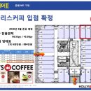 골든스퀘어II