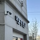 수원네일 네일도보나 후기!