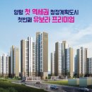 용문파크 이미지