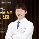 리엔장의원 이미지